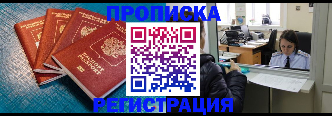 регистрация для дет. сада в Краснознаменске